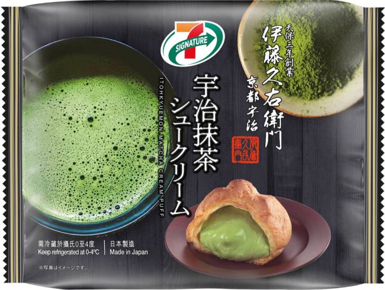 [期間限定] 7-SIGNATURE x 伊藤久右衛門宇治抹茶甜品