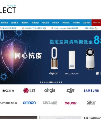 J SELECT X Dyson+電競產品低至8折優惠
