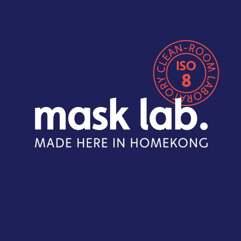 香港製造 Mask Lab HK 口罩實驗室：$128/50pcs [2020年4月10日12:00 開售]