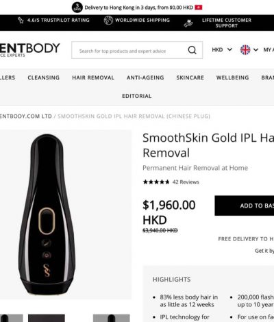 CurrentBody 買 SmoothSkin Gold 限時44折限時優惠碼