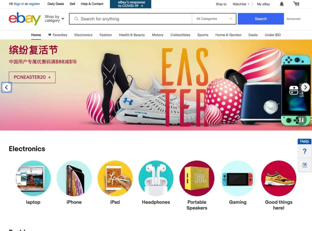 精選慳家人優惠推介：eBay 2020年4月限時復活節優惠：即減US$15優惠碼＞即刻去睇睇優惠詳情啦！