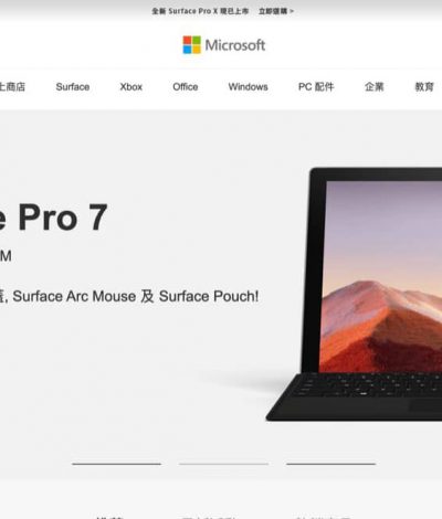 Microsoft Surface精選限時優惠：特價＋送額外贈品