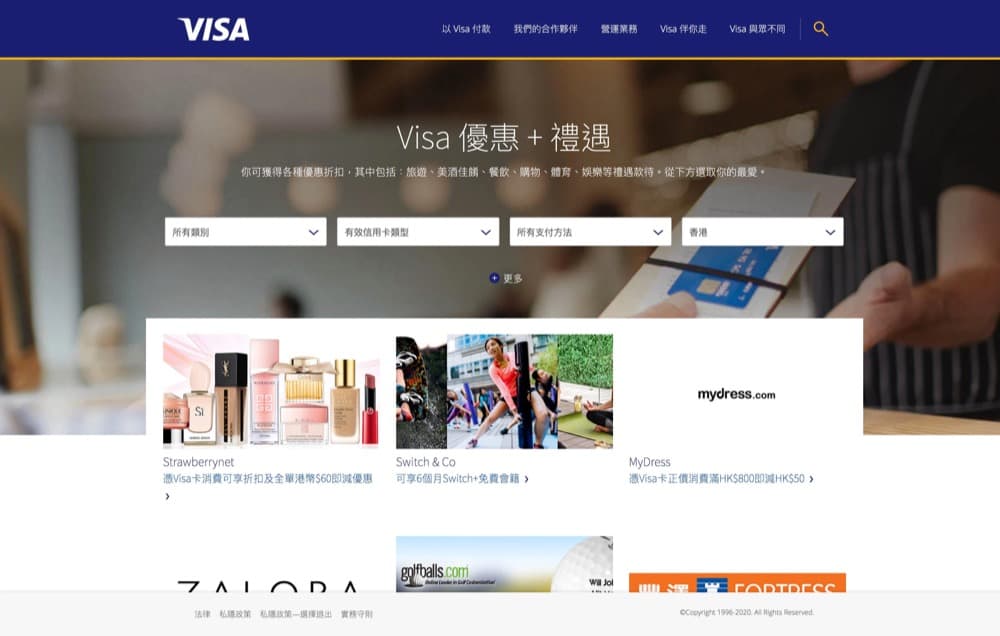 精選慳家人優惠推介：Visa卡 X Strawberrynet、MyDress、Switch & Co 母親節網購專屬禮遇＞即刻去睇睇優惠詳情啦！