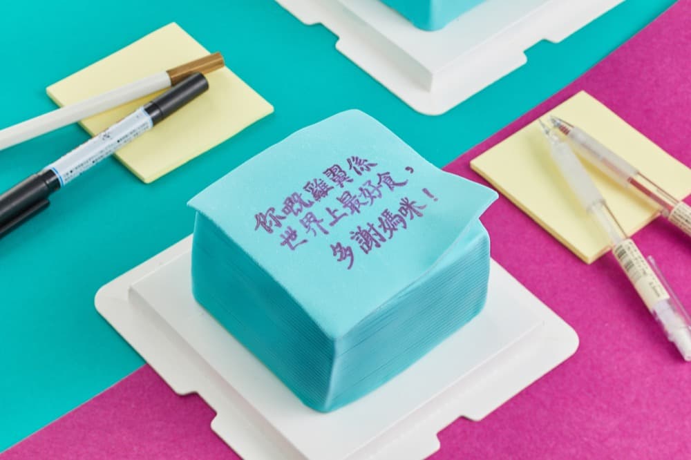 精選慳家人優惠推介：Deliveroo 戶戶送 送限量母親節蛋糕！＞即刻去睇睇優惠詳情啦！