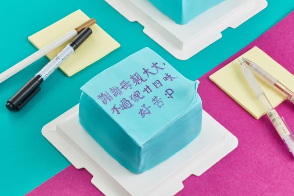 還有更多詳情/圖片Deliveroo 戶戶送 送限量母親節蛋糕！，包幫到你搵到最正嘅優惠呀！