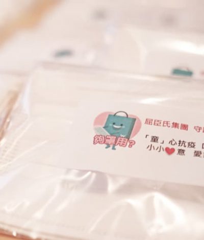 Watson’s 屈臣氏 捐贈30萬個小童口罩予有需要學生