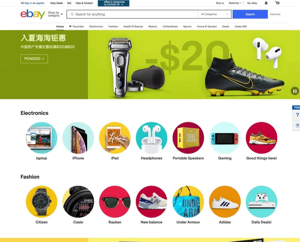 精選慳家人優惠推介：eBay 2020年5月限時即減US$20優惠碼＞即刻去睇睇優惠詳情啦！