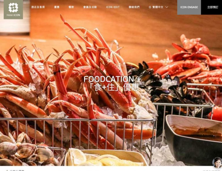 Hotel Icon  FOODCATION + 「食+住」優惠碼：只需$1350包自助午餐