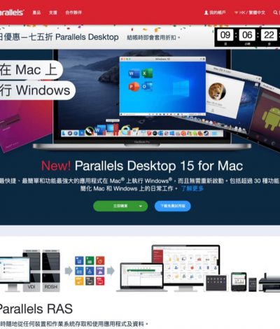 Mac機用Windows至強App：Parallels Desktop 週年大減價75折優惠
