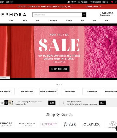Sephora 年中大減價低至5折！