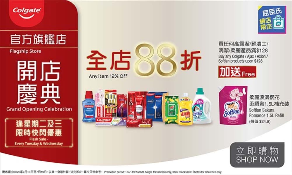 還有更多詳情/圖片Watson's 屈臣氏 電子商店：瘋狂熱推多重獨家優惠 (包括：Dyson空氣淨化風扇)，包幫到你搵到最正嘅優惠呀！
