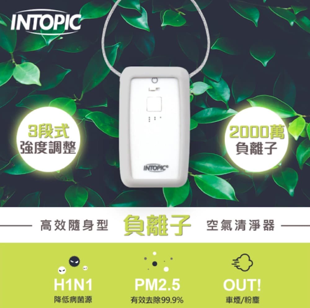 Aiyo0o.com 抗疫必備好物：MEO 口罩、UV 殺菌紫外光燈、空氣淨化機 95折優惠碼＋免費送貨：第8張圖片/優惠詳情