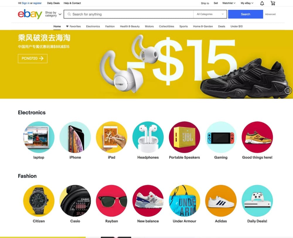 精選慳家人優惠推介：eBay 2020年7月限時即減US$15優惠碼＞即刻去睇睇優惠詳情啦！