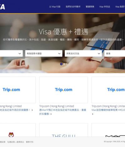 Visa獨家優惠：天仁茗茶$25元現金券＋THE GULU高達$80優惠
