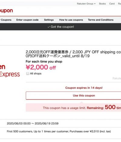 [限量500次] Rakuten Global Express日本網購集運 迎新減2000日元優惠券