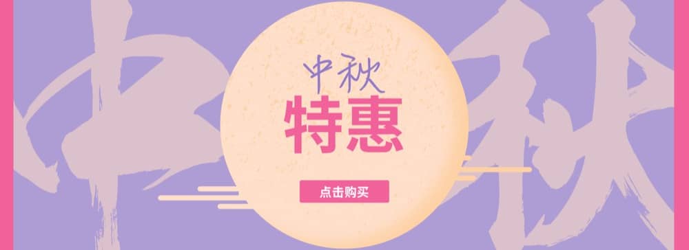 精選慳家人優惠推介:Lookfantastic 中秋節快閃優惠:低至67折優惠碼!>即刻去睇睇優惠詳情啦!