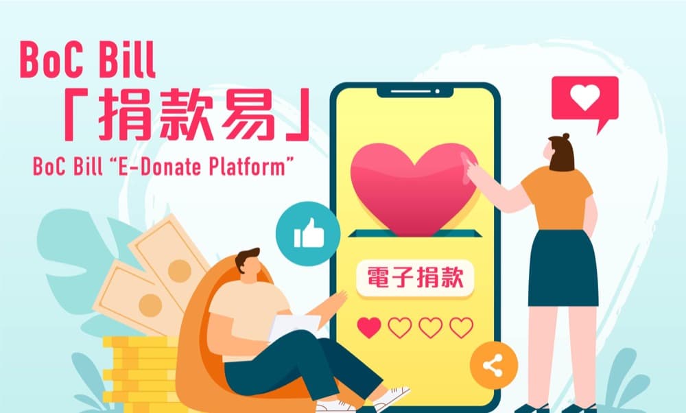 BoC Pay優惠2020年優惠：藥房/U購/7-Eleven/龍運巴士 即減最多$20優惠：第8張圖片/優惠詳情