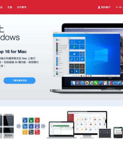 Mac機用Windows至強App：Parallels Desktop 10.1 新用戶75折優惠碼