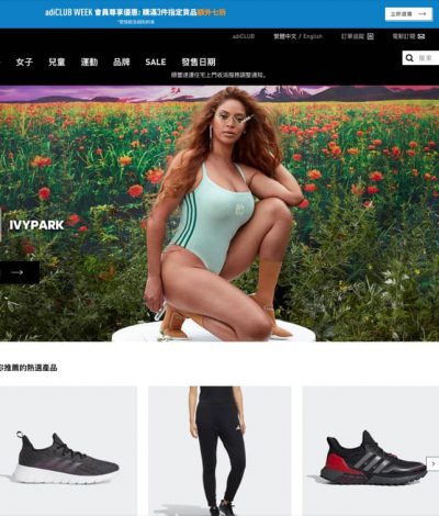 adidas香港官網 雙11優惠第一彈：Sneakers Day 額外5折優惠