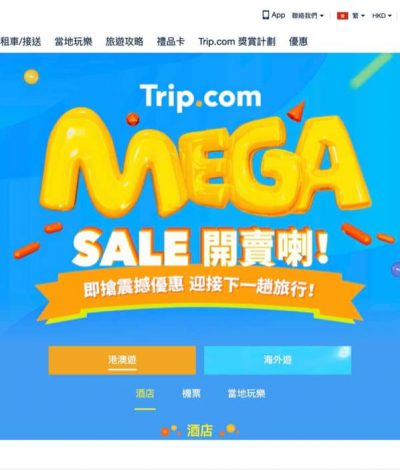 Trip.com 精選Staycation/當地玩樂門票Mega Sale：低至34折優惠