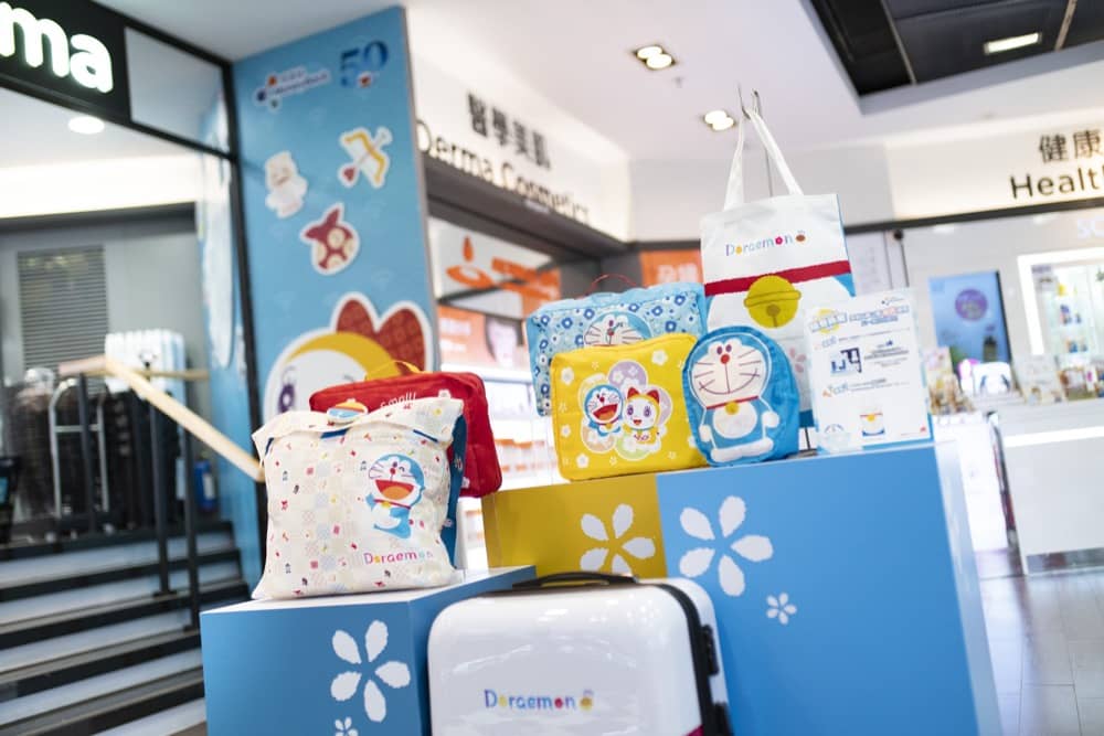 還有更多詳情/圖片屈臣士 X Doraemon 送限定禮品優惠，包幫到你搵到最正嘅優惠呀！