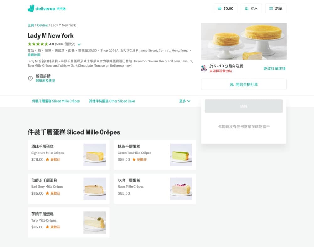 精選慳家人優惠推介：Deliveroo 戶戶送 「11．26蛋糕日」半價蛋糕優惠＋香港最hit蛋糕big data＞即刻去睇睇優惠詳情啦！