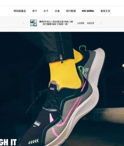 Nike.COM.HK黑五/Cyber Monday優惠：額外8折優惠碼