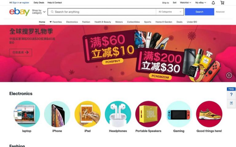 eBay 11月限時即減US$30優惠碼