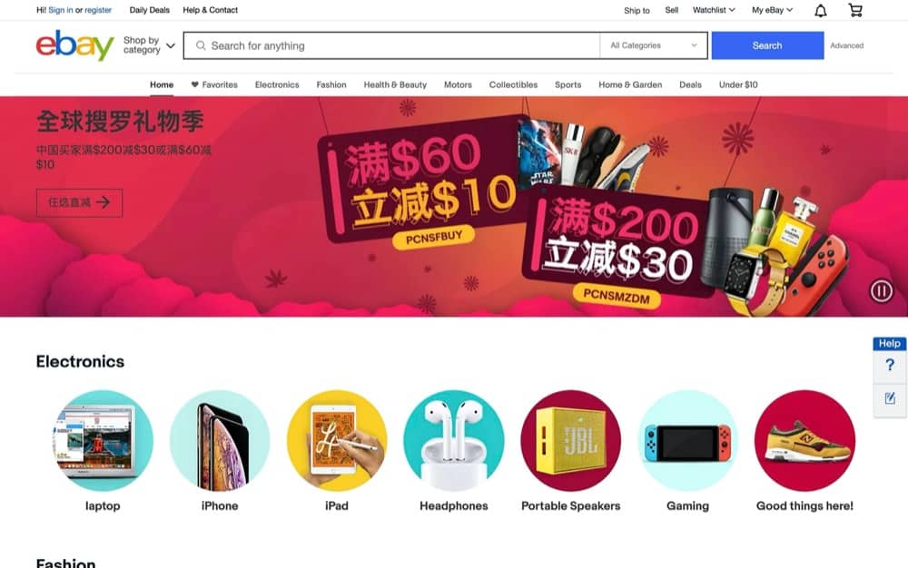 精選慳家人優惠推介：eBay 11月限時即減US$30優惠碼＞即刻去睇睇優惠詳情啦！
