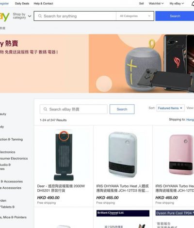 eBay 暖風機優惠：低至HK$465