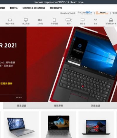[獨家] Lenovo 神秘優惠碼：即減最多額外$300