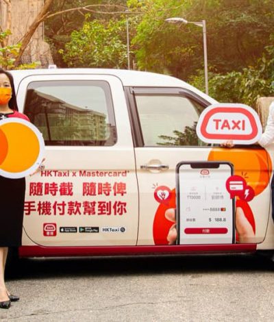 Mastercard X HKTaxi 送$15元 「街車付款」優惠券+6% Taxi Dollars回贈