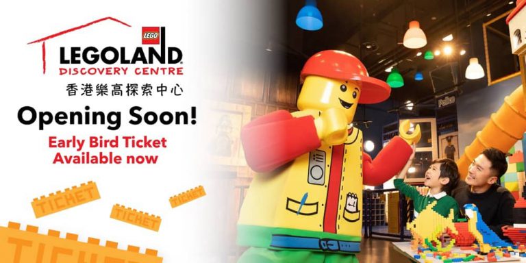 Trip.com X LEGOLAND Discovery Centre Hong Kong門票早鳥優惠91折優惠