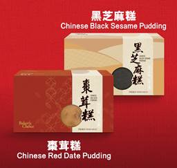 還有更多詳情/圖片[3日快閃] Parknshop #百佳網 賀年糕點早鳥優惠：95折優惠＋5倍易賞錢積分，包幫到你搵到最正嘅優惠呀！
