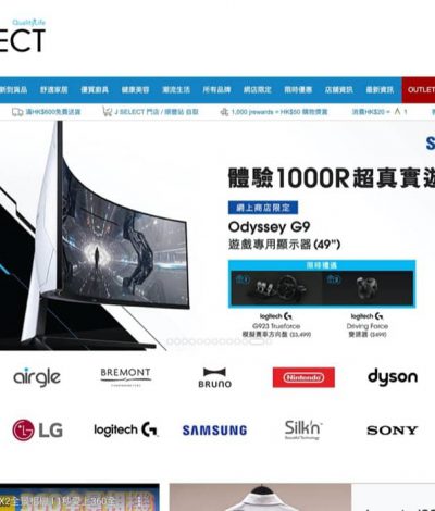 J SELECT 新年多重激賞：Dyson,  Samsung、LG低至55折優惠+折上折即減HK$150優惠碼