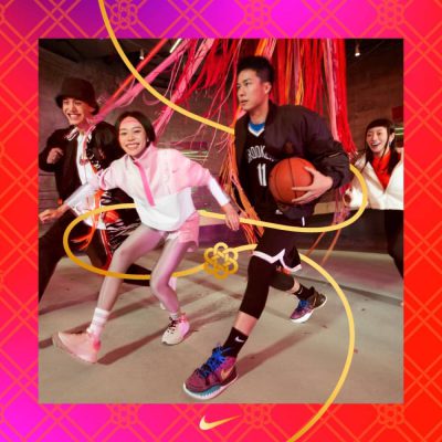 Nike.COM.HK 農曆新年優惠：低至額外8折優惠碼