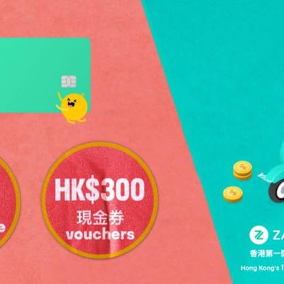 Deliveroo 戶戶送 X ZA Bank invitation code 優惠：送$300 Deliveroo優惠碼＋11%回贈