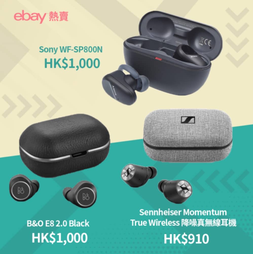 精選慳家人優惠推介：eBay 限時優惠：Sony/B&O/Sennheiser 無線藍芽耳機低至HK$1000＞即刻去睇睇優惠詳情啦！