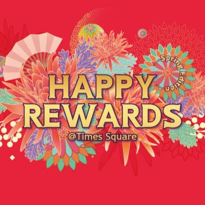 Times Square 時代廣場「Happy Dining Extra Rewards」：餐飲消費額外回贈$100優惠券獎賞