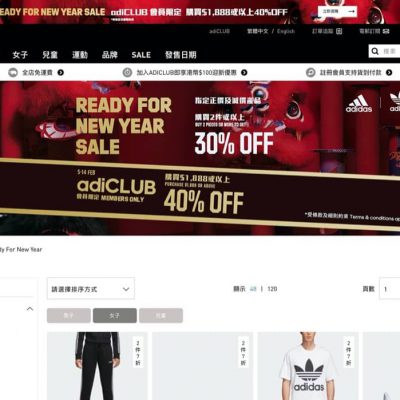 adidas香港官網 adiCLUB會員獨家新年額外6折優惠