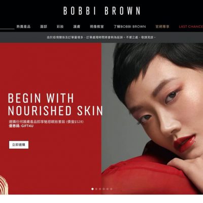 Bobbi Brown 2021年2月優惠：送價值$680禮品優惠碼