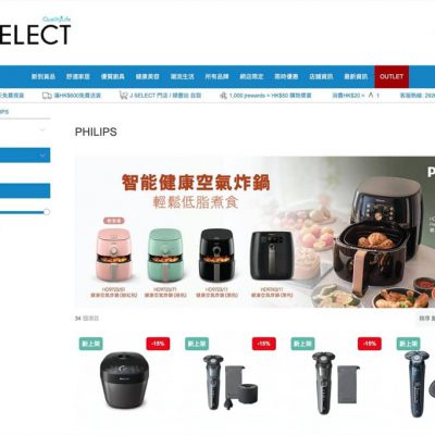 [又嚟喇] J SELECT X Philips 飛利浦 品牌週額外低至85折＋折上折即減$50優惠