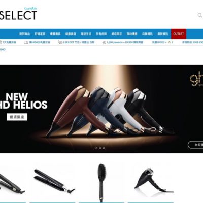 J SELECT X ghd 20週年限量版造型夾/風筒獨家即減$200優惠碼