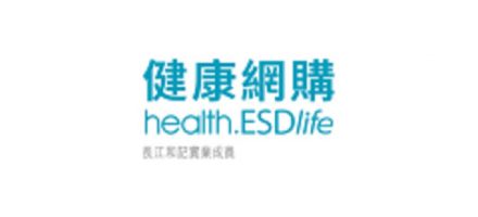 health.ESDlife 健康網購 X haanga.hk最新優惠碼&code