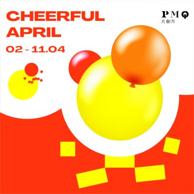 復活節好去處：PMQ Cheerful April 栽種氣球叢林