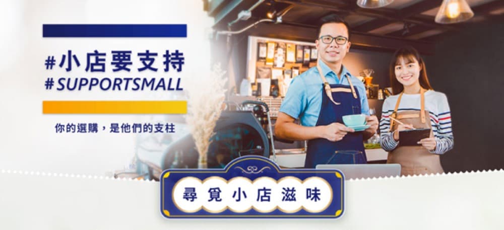 精選慳家人優惠推介：Visa x OpenRice Pay 滿$200即減$50＞即刻去睇睇優惠詳情啦！