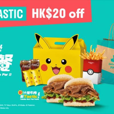 Deliveroo 戶戶送 X McDonald’s 全新Pikachu汁燒牛肉飯Tastic套餐即減$20優惠碼
