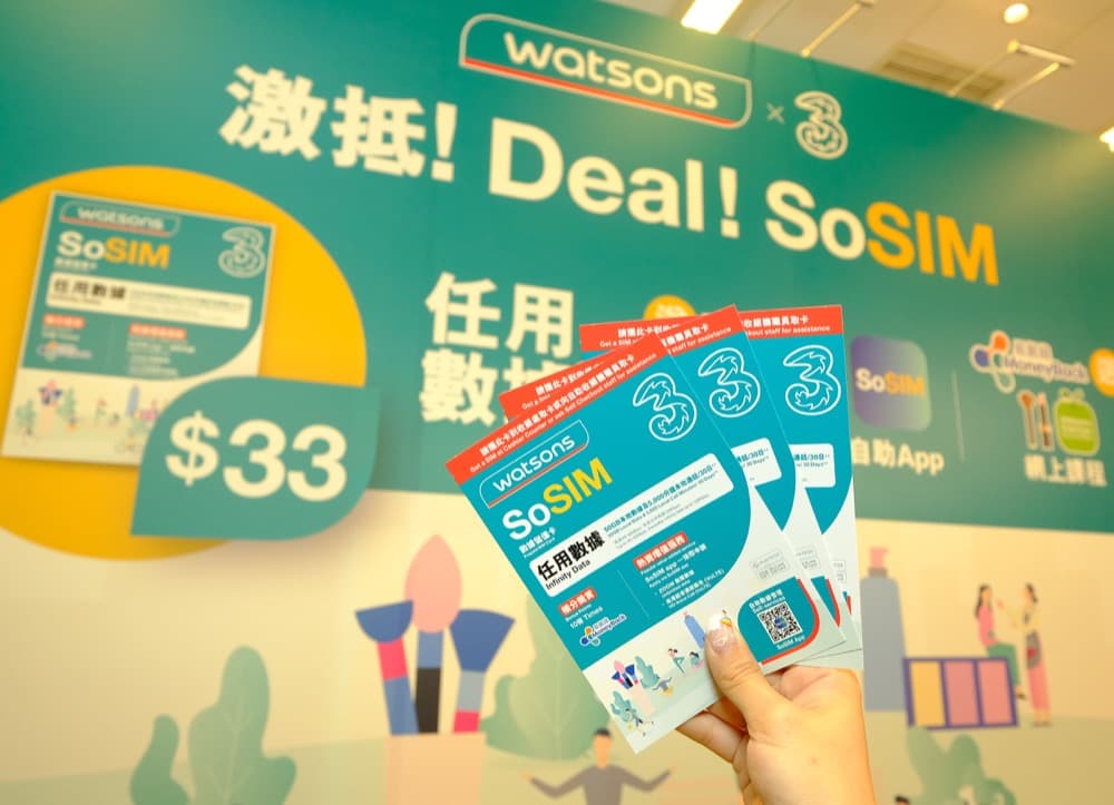 精選慳家人優惠推介:3香港SoSIM X 屈臣氏獨家優惠:$33享任用4G數據+再送$40屈臣氏現金券>即刻去睇睇優惠詳情啦!