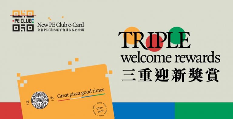 Pizza Express 20周年精彩獎賞優惠：$250即減$50 / Deliveroo 免費升級pizza