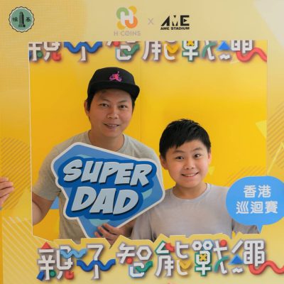 父子拍檔挑戰「親子智能戰繩香港巡迴賽」合力闖關贏取豐富獎品